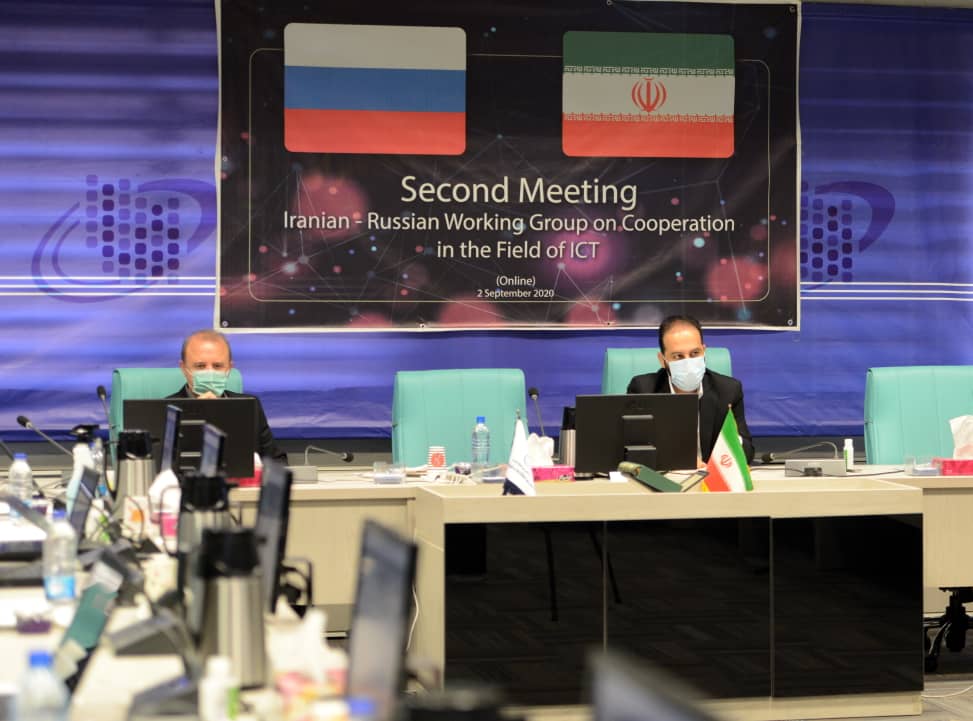 The second meeting of the Russian-Iranian Working Group on Cooperation in the Field of Information and Communication Technologies held 